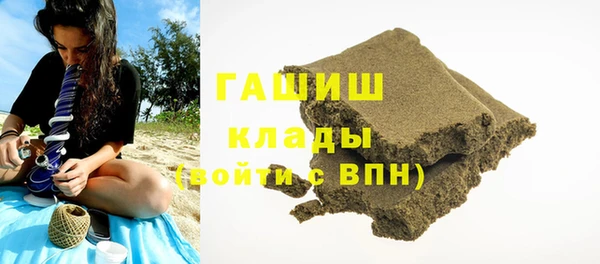 мефедрон Зерноград