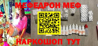 spice Гатчина