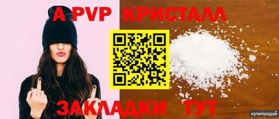 мдма Гагарин