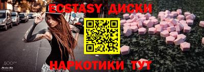 ПСИЛОЦИБИНОВЫЕ ГРИБЫ Бузулук