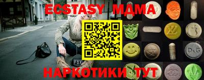 spice Гатчина