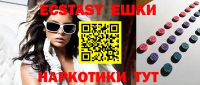 индика Гай