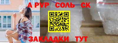 spice Гатчина