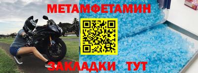 мдма Гагарин