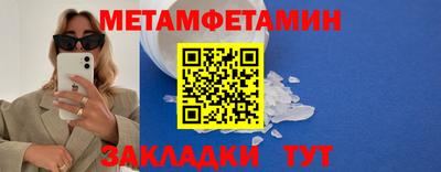 spice Гатчина