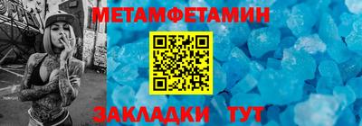 мдма Гагарин