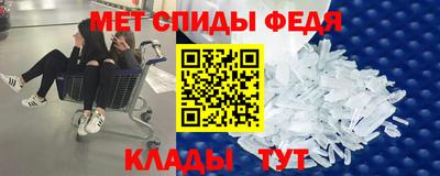 мдма Гагарин