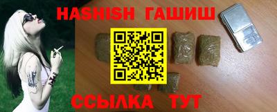 ПСИЛОЦИБИНОВЫЕ ГРИБЫ Бузулук