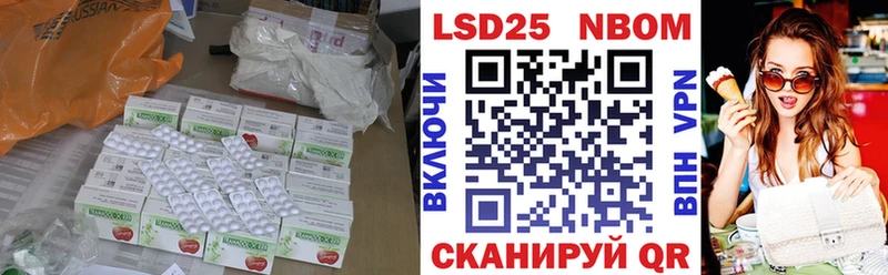 ЛСД экстази кислота Димитровград