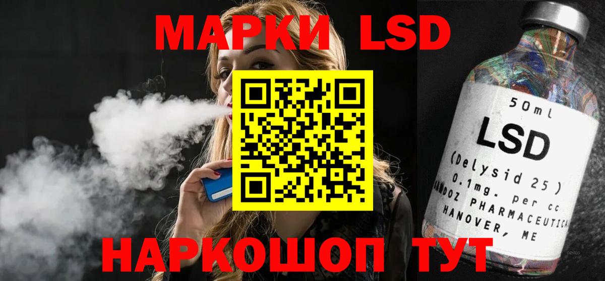 Димитровград  Лсд 25 экстази кислота  Вход с VPN  ЛСД экстази ecstasy 