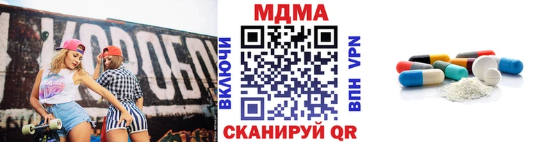 МДМА VHQ  где купить наркоту  Димитровград 