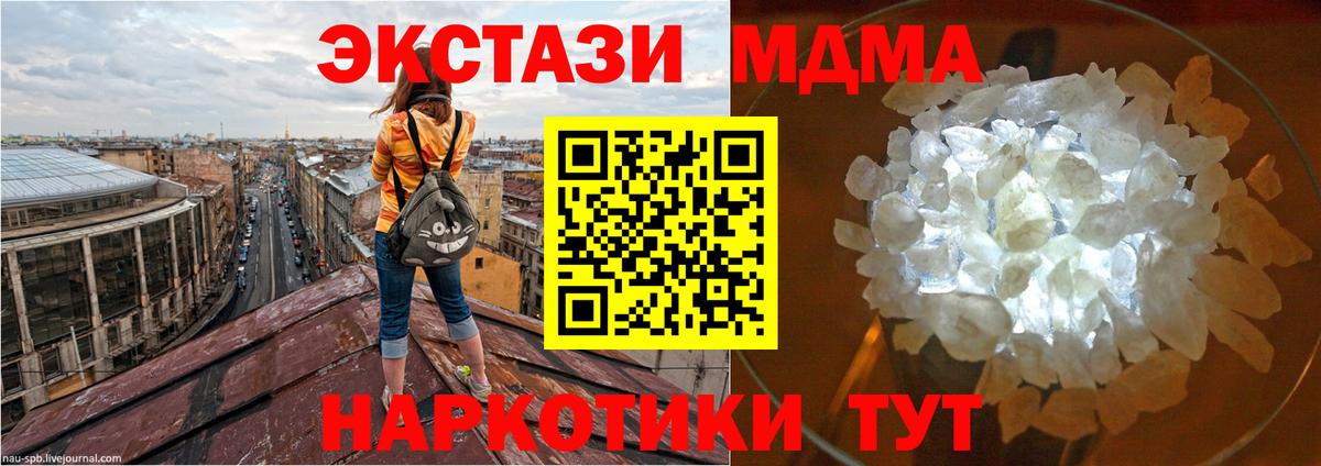 MDMA Molly  MDMA VHQ  MDMA  Димитровград 