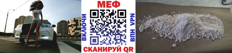 МЕФ мука  где можно купить наркотик  Димитровград 