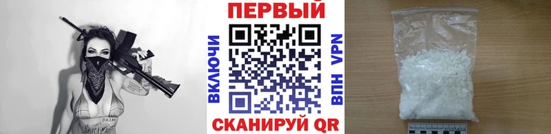 Метамфетамин винт  Димитровград 