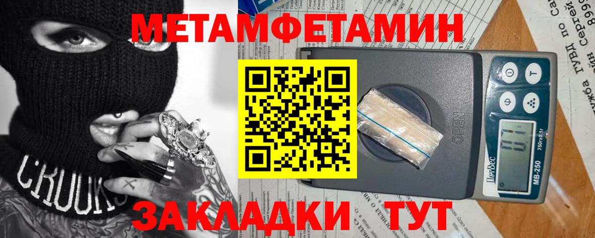 Марихуана  ГАШИШ  Лсд 25  МДМА  Димитровград  Вход с VPN  МЕФ кристаллы 
