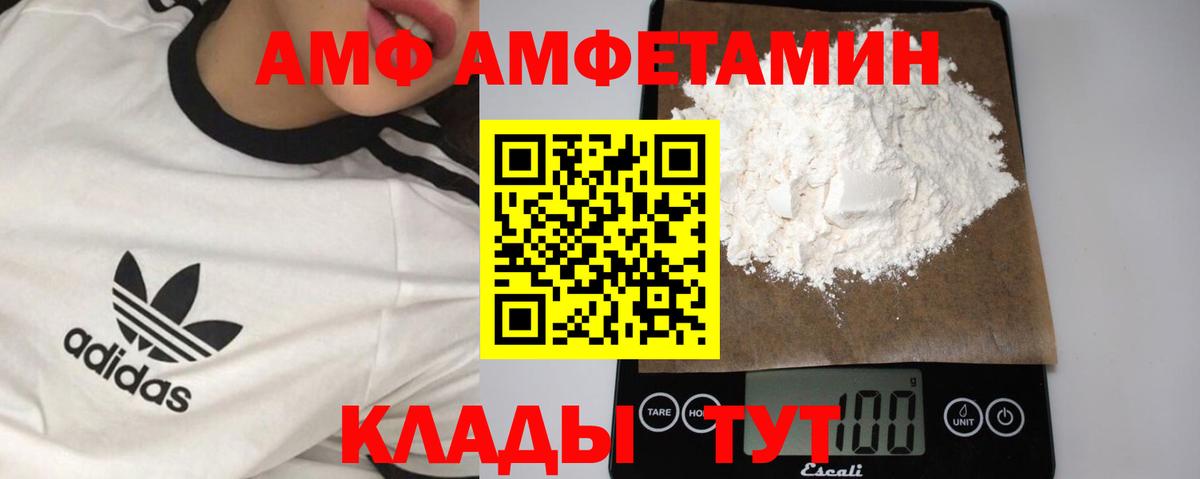 Метамфетамин Methamphetamine  Метамфетамин Methamphetamine  Вход с VPN  Димитровград 