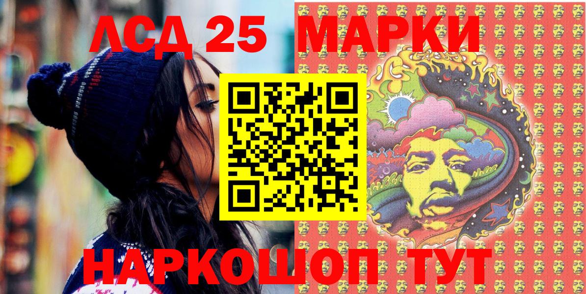 Димитровград  Марки N-bome  Вход с VPN  Марки N-bome 1,8мг 