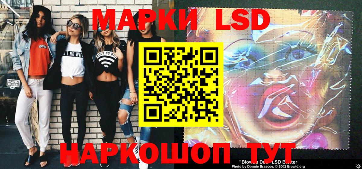 Марки N-bome 1,8мг Димитровград