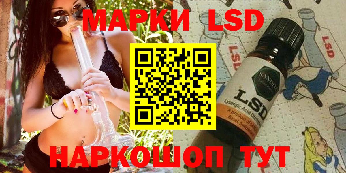 Наркотические марки 1500мкг  Наркотические марки 1500мкг  Димитровград 