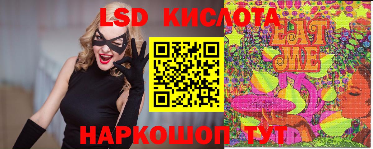 Марки NBOMe 1500мкг Димитровград