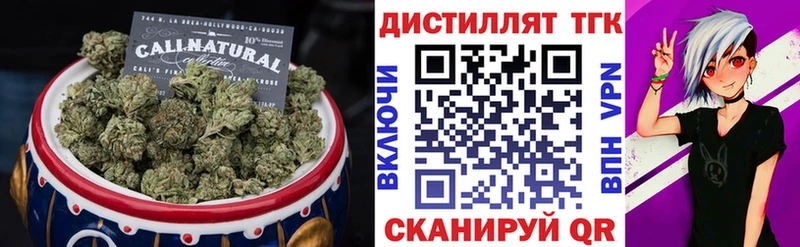 ТГК гашишное масло  Димитровград 