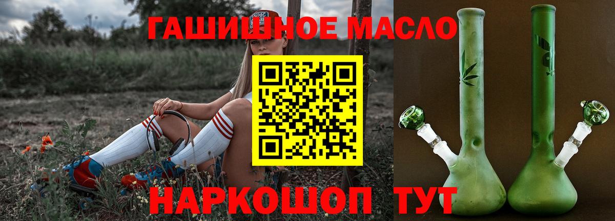 ТГК вейп с тгк Димитровград