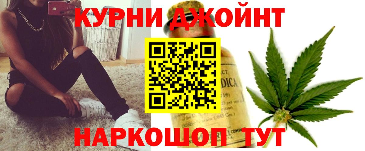 МАРИХУАНА LSD WEED  Марихуана Ganja  Марихуана ГИДРОПОН  Вход с VPN  Каннабис SATIVA & INDICA  Димитровград 